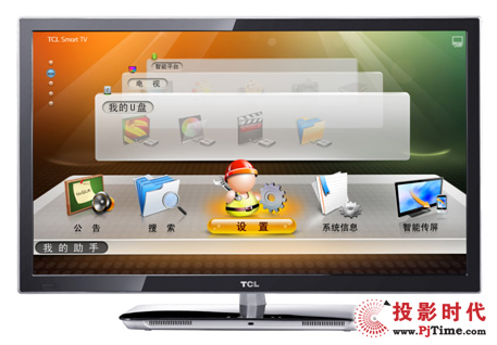 TCL•Z11ϵҕ