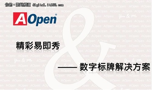 2012꽨AOPEN֘ƽQl