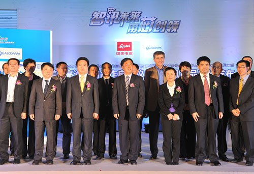 國美高通跨界結(jié)盟 推動智能手機普及