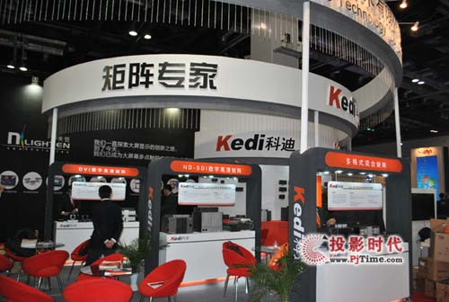 InfoComm 2012BƵ