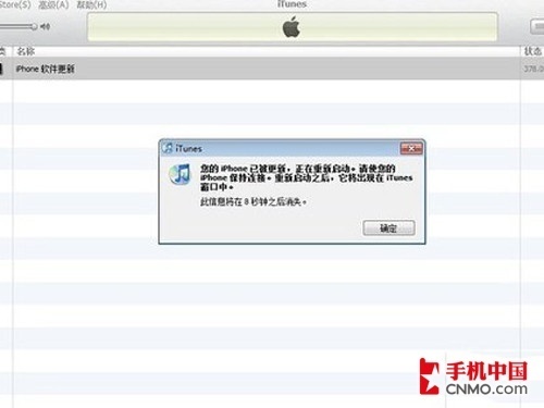 OÑeՄiPhoneǷԓԽz 
