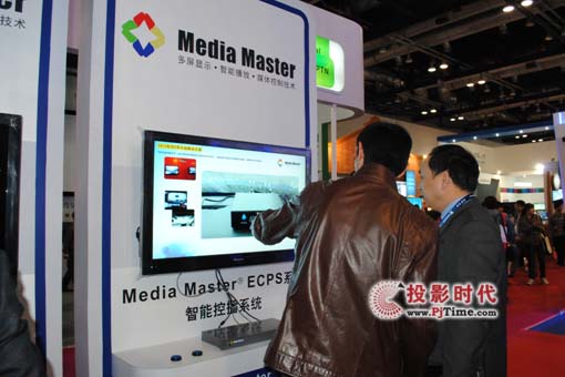 ۹INFOCOMM 2012չMedia Master ECPܿزϵy
