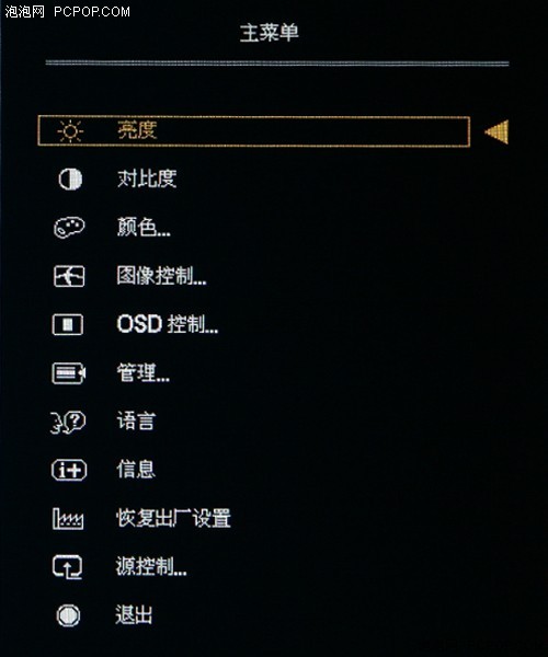 再發24英寸新品惠普ZR系列廣視角顯示器評測(4)