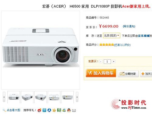 곞H6500|r