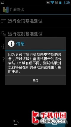 pˌĺS4Tegra3(5)