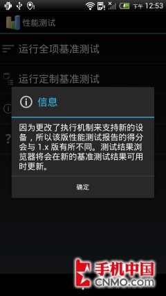 pˌĺS4Tegra3(5)