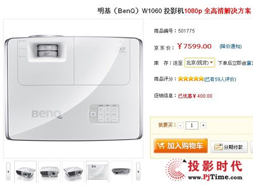 W1060ͶӰC