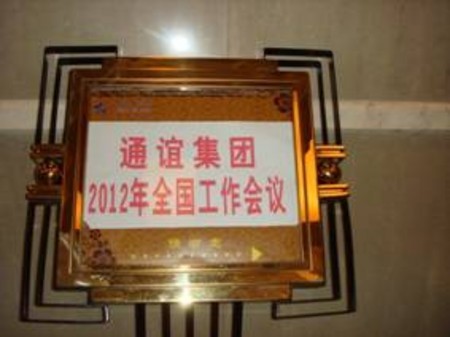 ͨxF2012ȫhؑc_ 