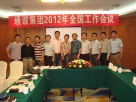 ͨxF2012ȫhؑc_ 