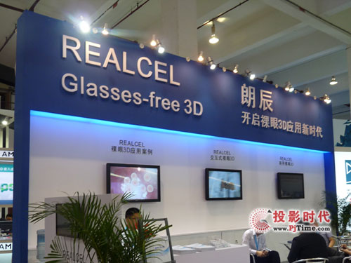 ʳREALCEL _3Dr