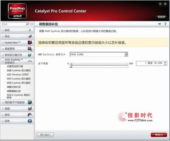 {(ln)PGS l(f)Firepro W600헵һ