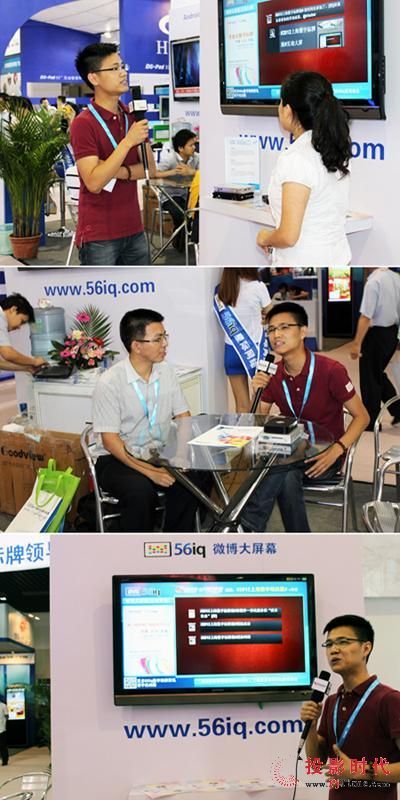 ϺչHWjlȫµڶAndroid ֘,ýwϢlϵy,Wָʾϵy,ָʾ,֘,Ϣ@ʾϵy,digital signage