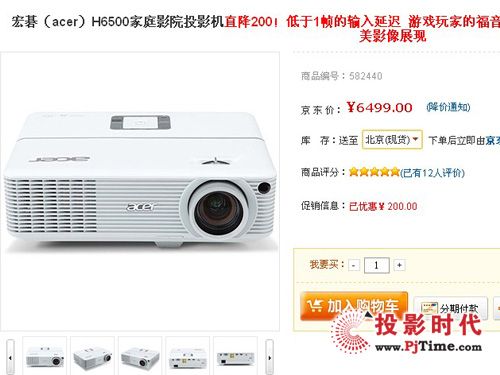 곞H6500|r