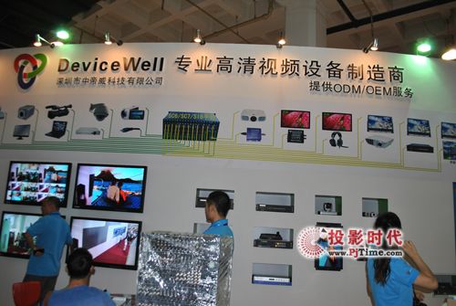 DeviceWellOBIRTV 2012