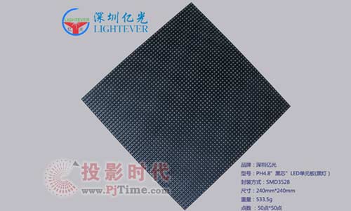 深圳億光簽訂PH4.8“黑芯”led黑燈珠顯示屏訂單