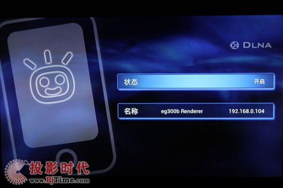 DLNA_