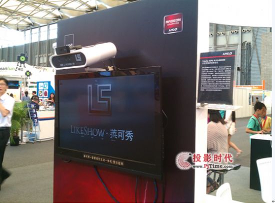 AMDyRChinaJoy 2012