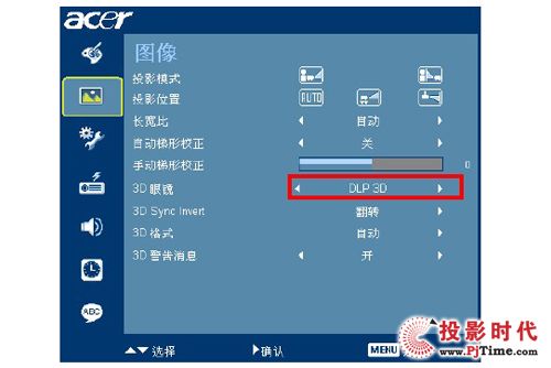 Blu-ray 3Dg