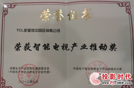     925գM(fi)Ӯa(chn)ƷϢM(jn)ίTkЇ̕M(fi)Ӯa(chn)Ʒ{(dio)kҳkġǻҎ(gu)I(lng)2012ܼ늮a(chn)ƷuyY(ji)l(f)ڱ¡eСϣȫI(y)