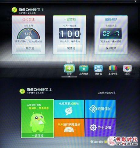 (lin)滢360 ҕ(zhun)ðȫl(wi)ʿ
