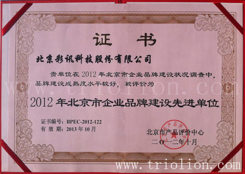 2012걱IƷƽOMλ