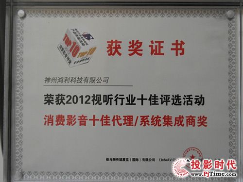 s@2012M(fi)ӰʮЇ(jing)