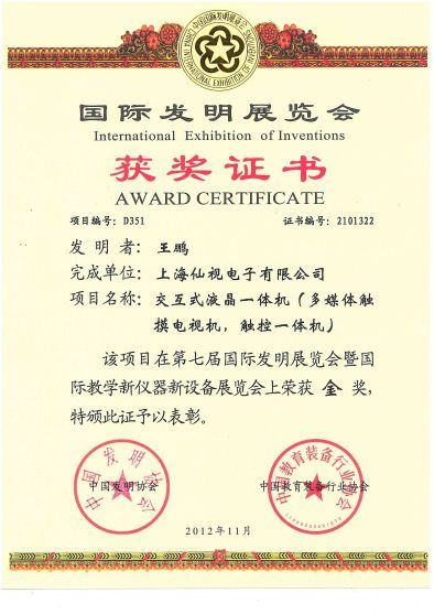 ҕӘs@2012ȞWxO䪄