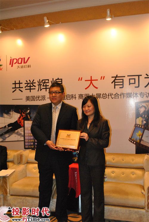 優(yōu)派聯(lián)手天道啟科欲“大”有可為