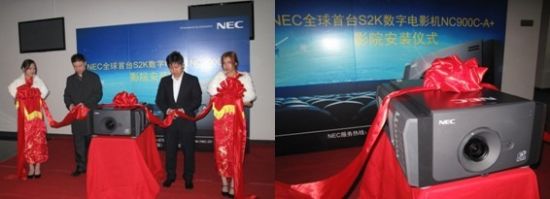 NECȫ_S2KӰCNC900C-A+ӰԺb