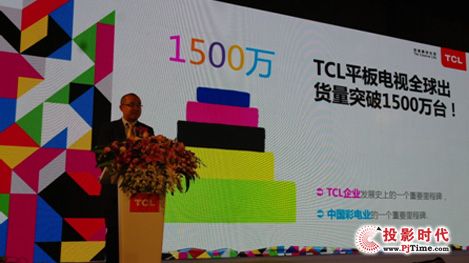 2012a(chn)ҕ¸֣TCL ҕr(sh)