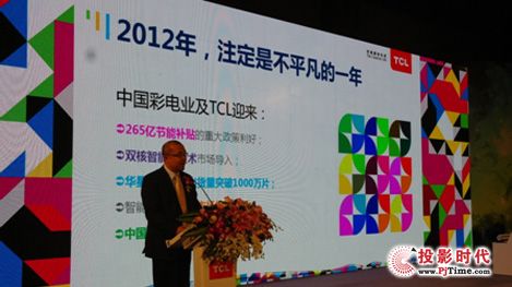 2012a(chn)ҕ¸֣TCL ҕr(sh)