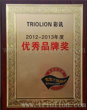 TRIOLIONӍ s@2012-2013ȴҕ ИI-Ʒƪ