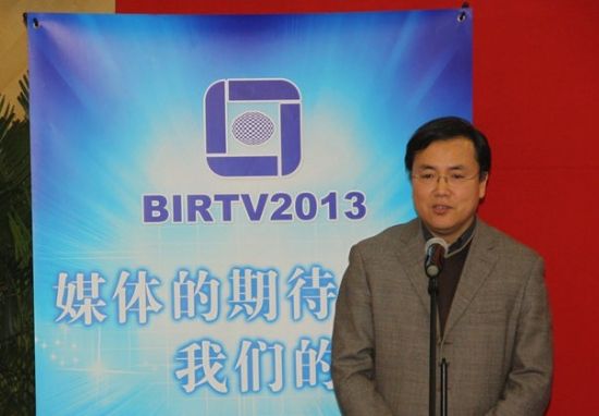 BIRTV2013´ýwҊ(hu)ek