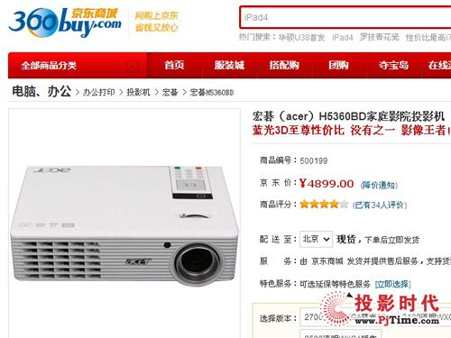 720PCN 곞H5360BD 