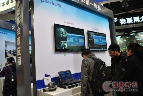 InfoComm2013 Jȡlh䛲һwC