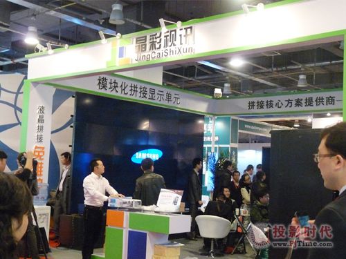 ҕӍ{Infocomm China 2013