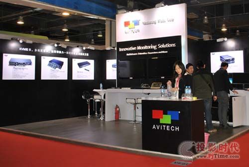 InfoComm2013AvitechϵyýQ