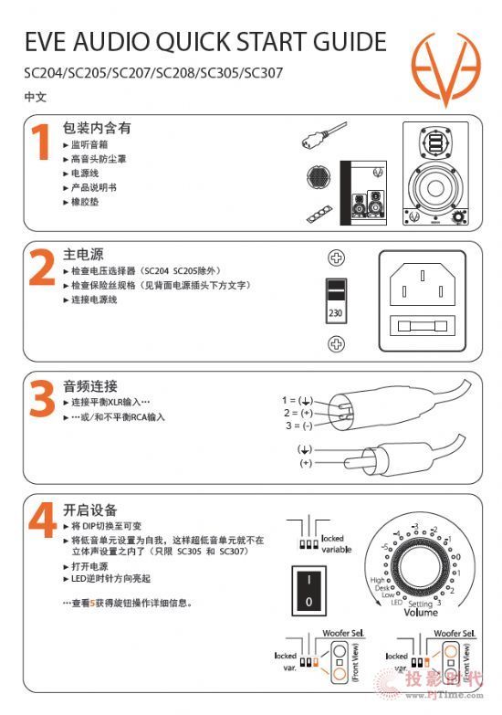 EVE AudioO 䵽؛옷