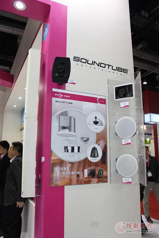 Igǰ섓는yƷҫInfoComm China2013
