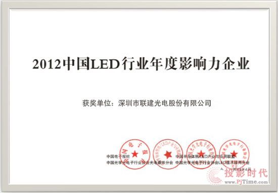 늘s@2012LEDИIӰI