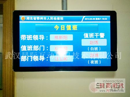 zԺϢlϵy ᳫչ_͸,Ϣ@ʾϵy,ýwϢlϵy,֘,ָʾdigital signage