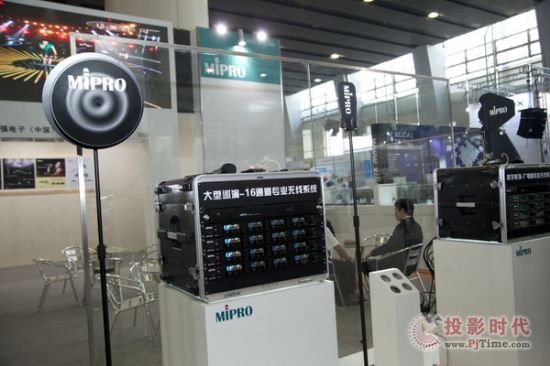 olҡMIPRO 2013Vչc٬F