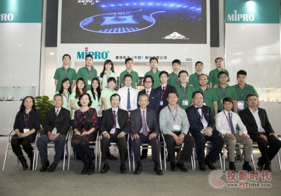 olҡMIPRO 2013Vչc٬F