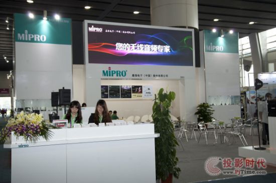 olҡMIPRO 2013Vչc٬F
