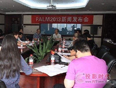 ڶΡPALM2013lھ_
