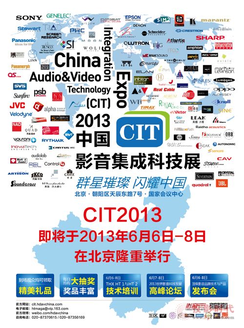 CIT2013ЇӰɿƼչ66-8ڱ¡eУ