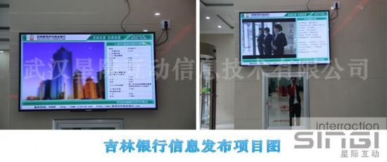 ʡԺr̘IyвhHIIWcϢlϵy,Ϣ@ʾϵy,ýwϢlϵy,֘,ָʾdigital signage