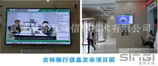 ʡԺr̘IyвhHIIWcϢlϵy,Ϣ@ʾϵy,ýwϢlϵy,֘,ָʾdigital signage