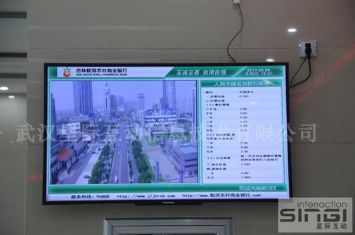 ʡԺr̘IyвhHIIWcϢlϵy,Ϣ@ʾϵy,ýwϢlϵy,֘,ָʾdigital signage