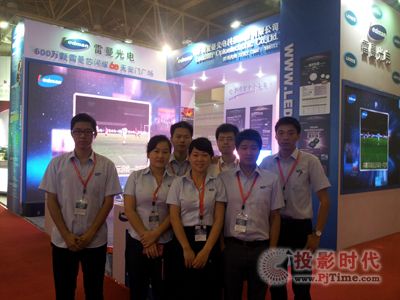 는yIհKYG  PALM EXPO 2013